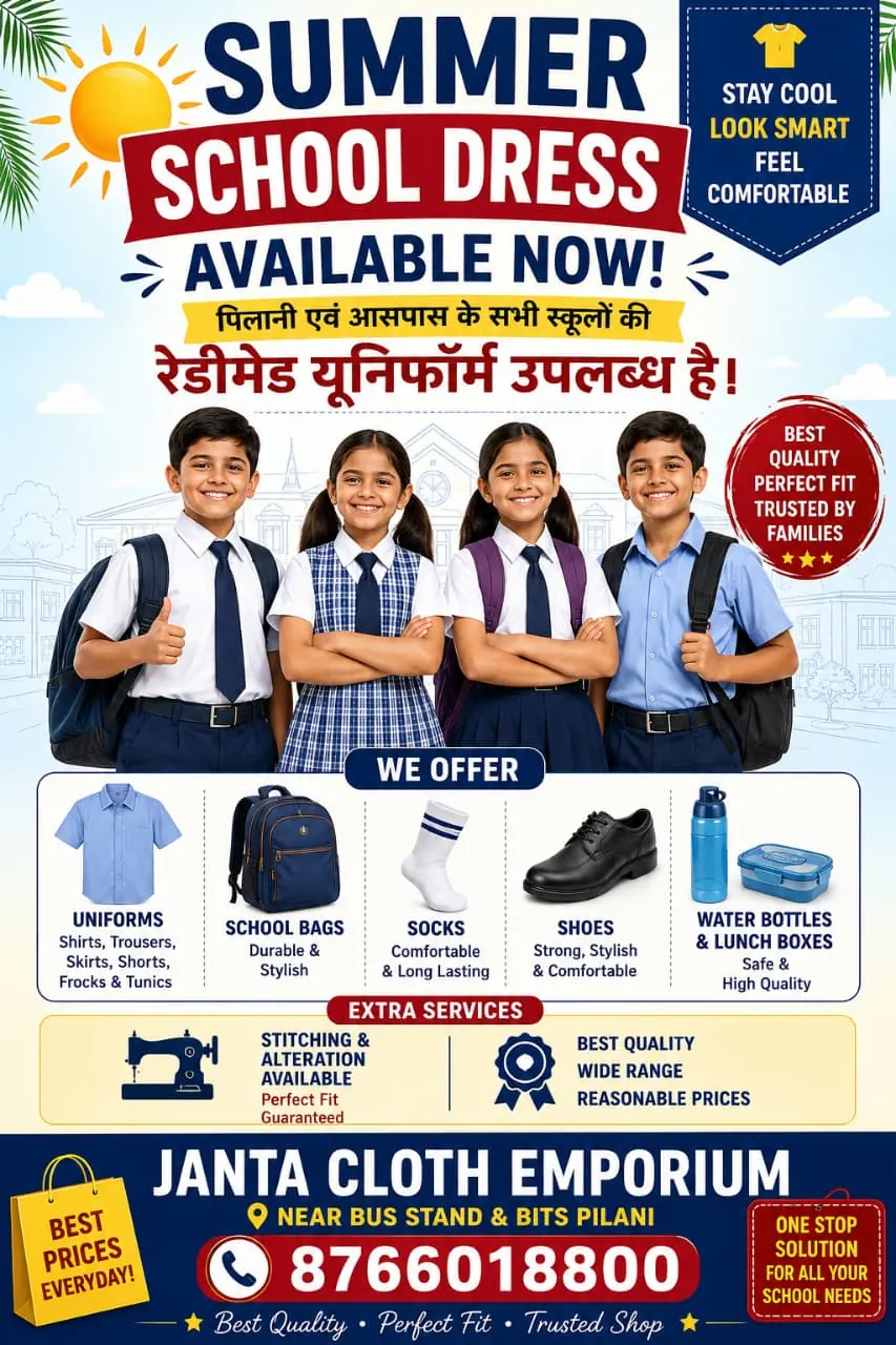 Our printed range list — uniforms, bags, socks, shoes and bottles